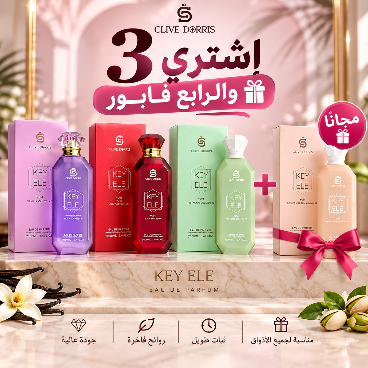PACK 3 PARFUMS +1 Gratuit KAYALI 100ml